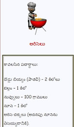 Sankranthi Vantakalu poster 6