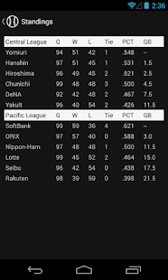 Marines Baseball Pro Screenshots 16