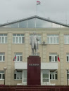 Lenin Monument (First)