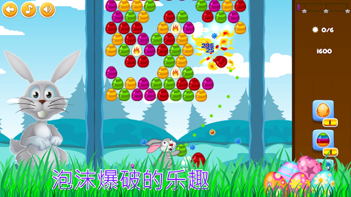 免費下載解謎APP|Bubble Bunny Blitz app開箱文|APP開箱王