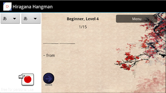 Download Hiragana Hangman APK