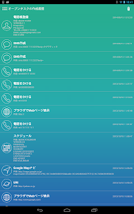 NFCタグマティック(圖6)-速報App