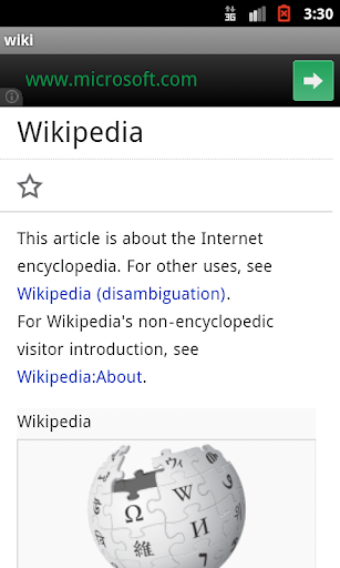 Simple wiki