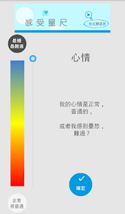 iHOPE Screenshots 4