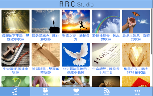 Download ARC影音 APK for Android