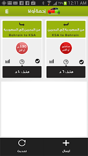 زحمة أو لا Zahma O La ‎(圖1)-速報App