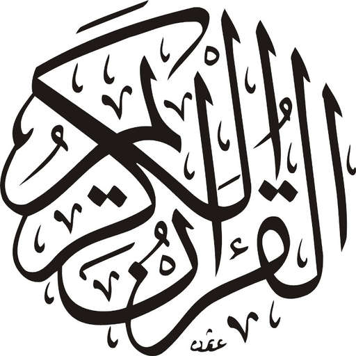 A MUSLIM 生活 App LOGO-APP開箱王