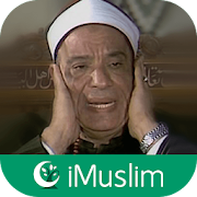 Ali Hajjaj Souissi: iMuslim 1.0.rel.001 Icon
