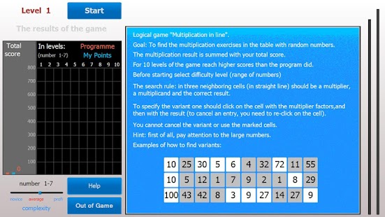 Multiplication tables trainer+ Screenshots 3