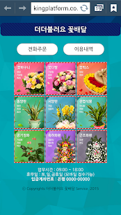 더더불러요! Screenshots 4