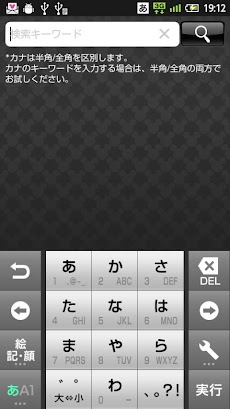 Disney ﾏｰｹｯﾄ Dm Androidアプリ Applion