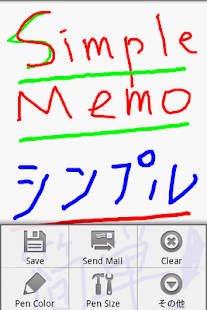 DrawNoteK(圖1)-速報App