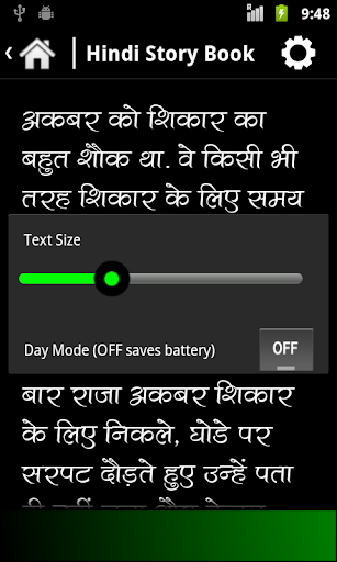 【免費書籍App】Hindi Stories 1 (Pocket Book)-APP點子