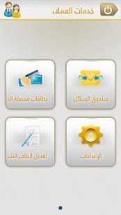 How to install AMAN BANK 1.4 mod apk for pc