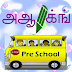 TAMIL ALPHABETS TRACING&RHYMES ANDROID APP