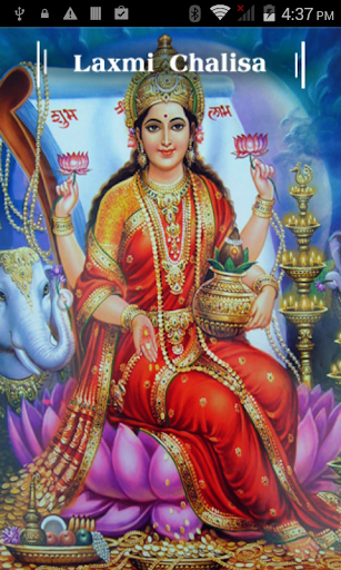 Lakshmi Chalisa