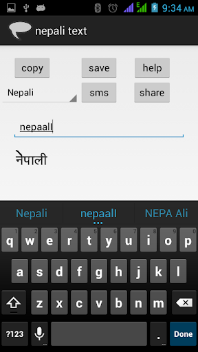 【免費娛樂App】nepali keyboard-APP點子