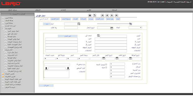 Larid - screenshot thumbnail