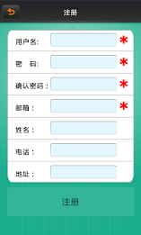 易联资讯 poster 2