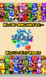 パイレーツコロニー Screenshots 11