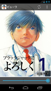 漫画で学ぶ英語(圖3)-速報App