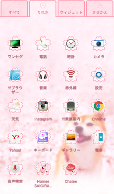 かわいいきせかえ壁紙 柴犬のお花見 Androidアプリ Applion