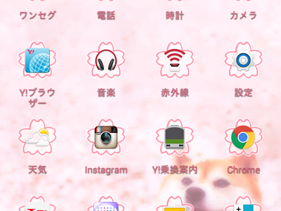 かわいい 待ち受け 柴犬 イラスト 壁紙 205615