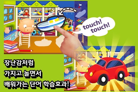 How to install Pingle Tok Tok Toy Sticker lastet apk for android