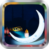 Ayat Al Kursi MP3