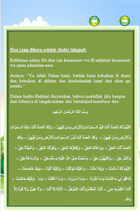Dzikir dan Do'a Setelah Shalat(圖4)-速報App