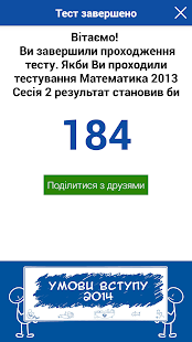 зно супергерой скачать на андроид