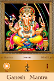 Ganpati Mantra