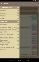 Kinoafisha Severodvinsk poster 8