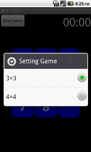 Numbers Puzzle Screenshots 5