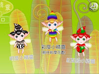 Download 配色小精靈 APK Terbaru Android