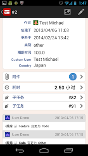 RedminePM - Redmine Client App(圖3)-速報App