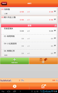 【免費商業App】行動點餐系統-BiOrder-APP點子