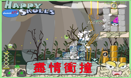 快樂故逃 1 - 完整版