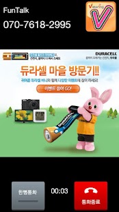 Free ViewRing(video multi-coloring) APK