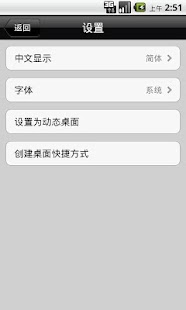 免費下載教育APP|汉语字典 app開箱文|APP開箱王