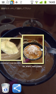 美麗地收縮照片(圖6)-速報App