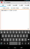 刪除廣告（一起日文翻譯）