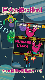 縦横合体バトリンカー - screenshot thumbnail