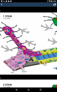 Domodedevo Moscow Airport PRE Screenshots 14