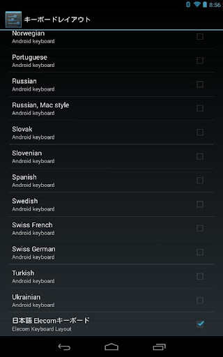 ELECOM Keyboard Layout 1.2 Windows u7528 2