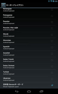 ELECOM Keyboard Layout(圖2)-速報App