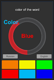 Free Download The Colors APK for Android