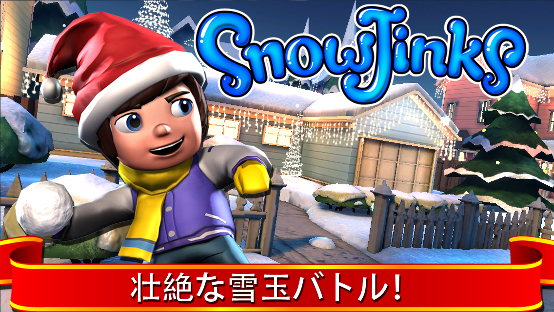 Android application SnowJinks screenshort