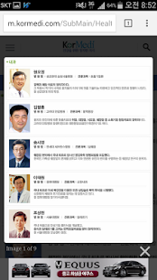 코메디닷컴 Screenshots 2