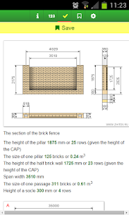 Calculation of brick fence(圖4)-速報App